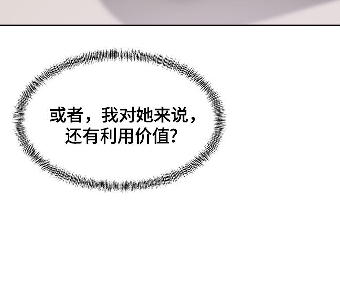 漫画第15页