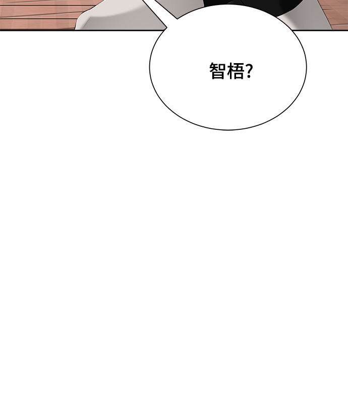 漫画第19页
