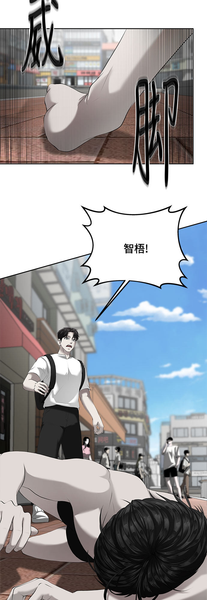 漫画第21页
