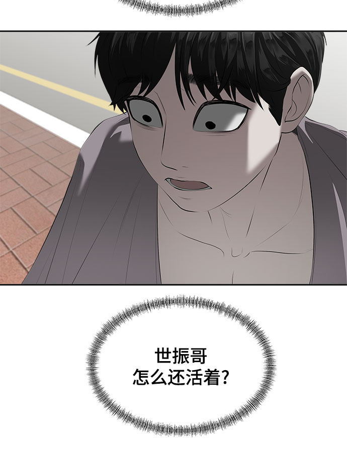 漫画第27页