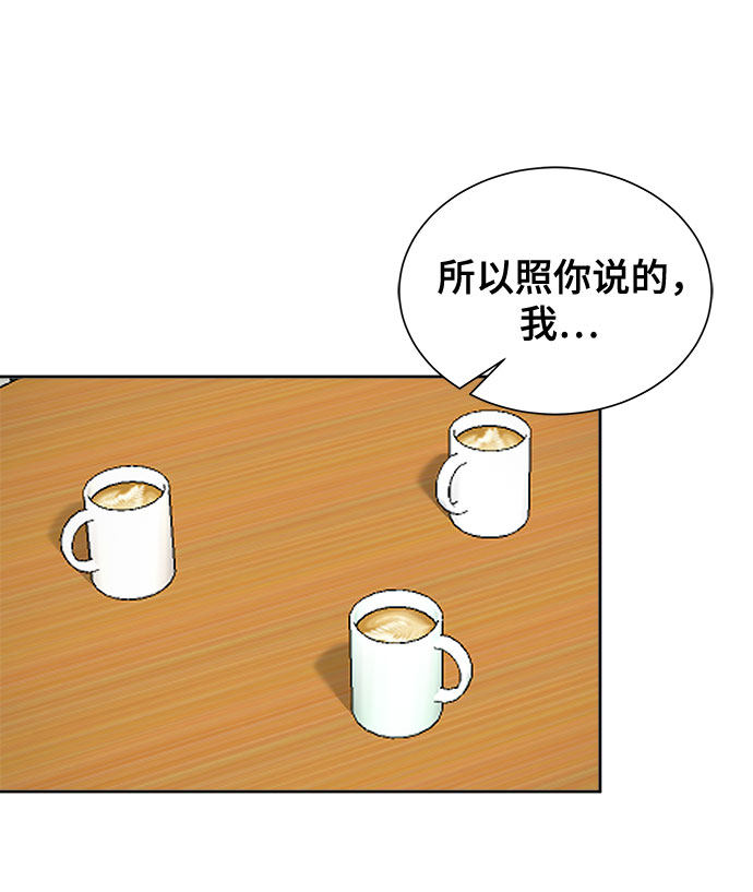 漫画第31页