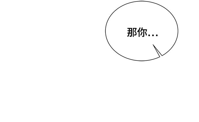 漫画第35页