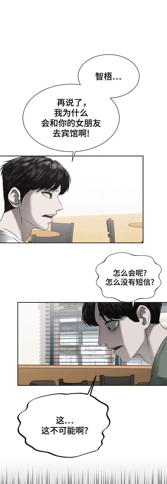 漫画第40页