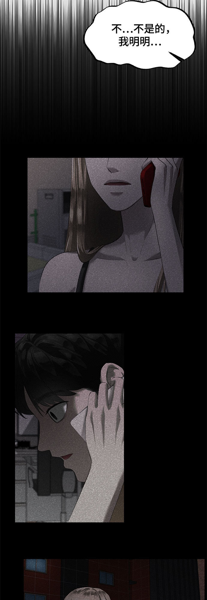 漫画第41页