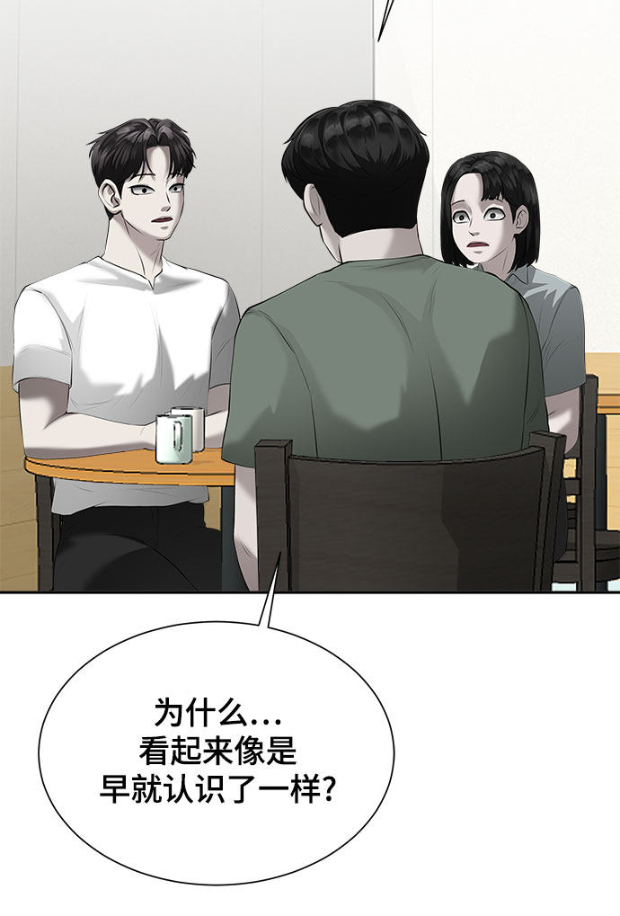 漫画第46页