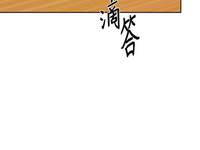 漫画第61页
