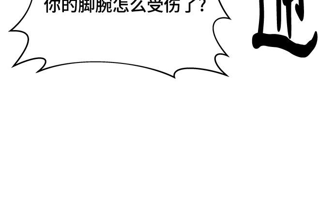 漫画第65页