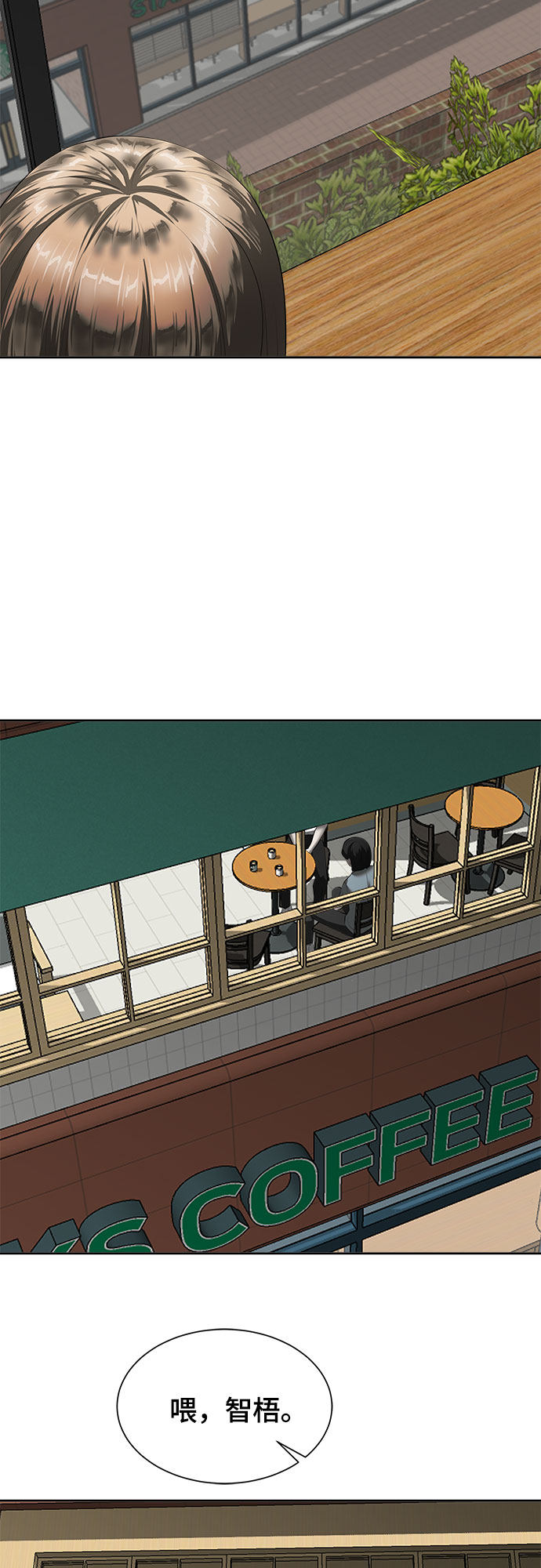 漫画第74页