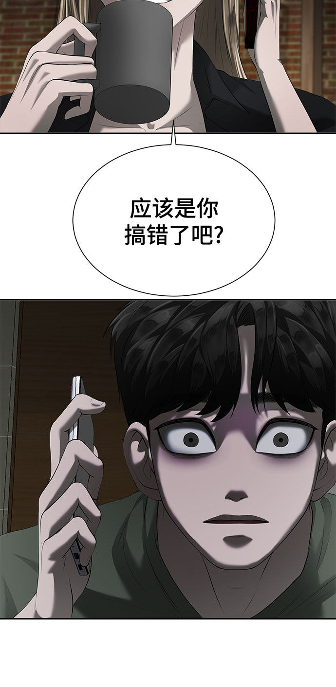 漫画第76页