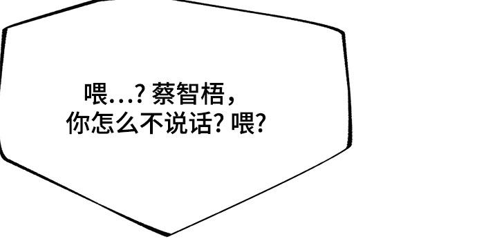 漫画第3页