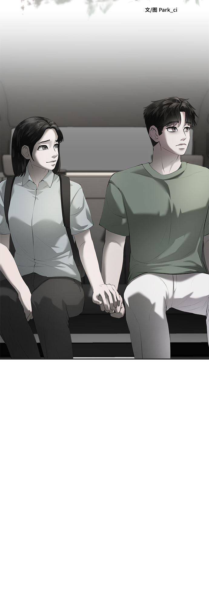 漫画第32页