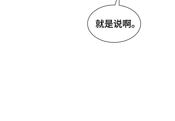 漫画第38页