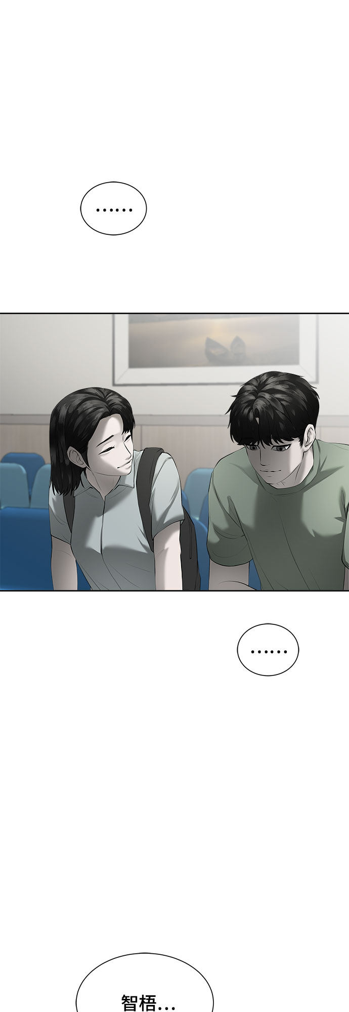 漫画第40页