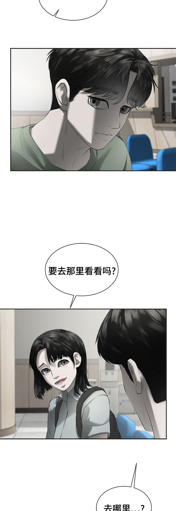 漫画第41页