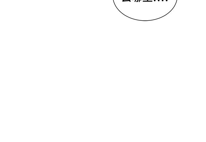 漫画第42页