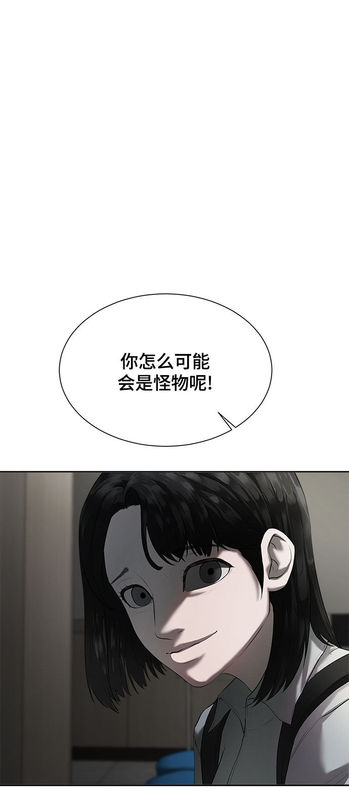 漫画第45页