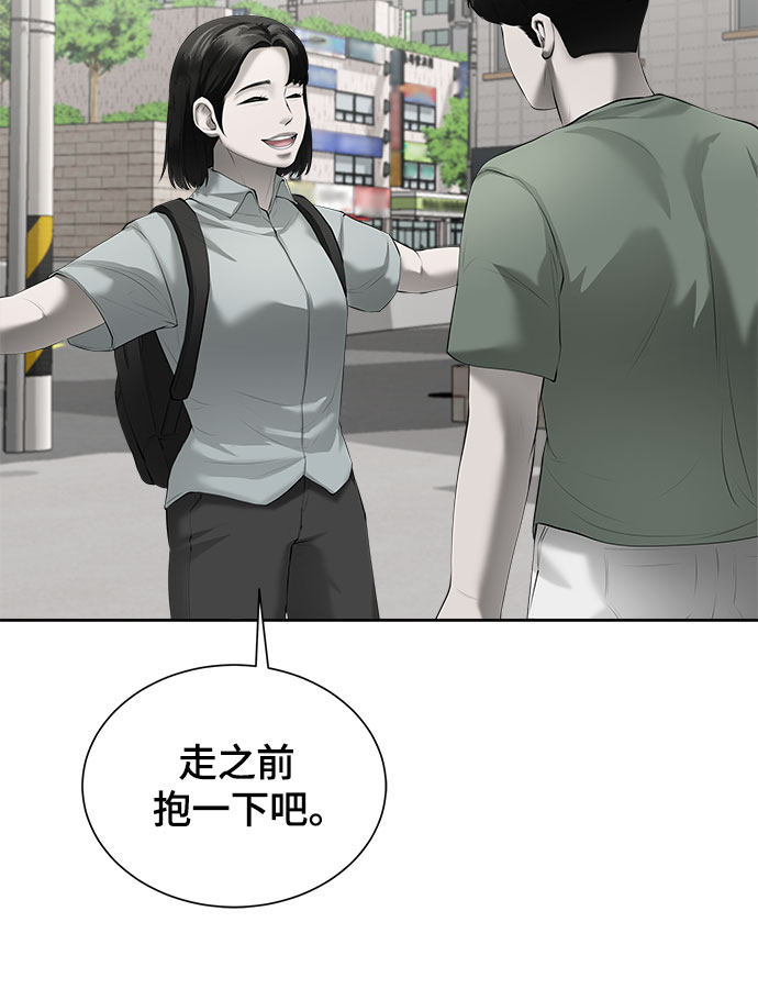 漫画第57页
