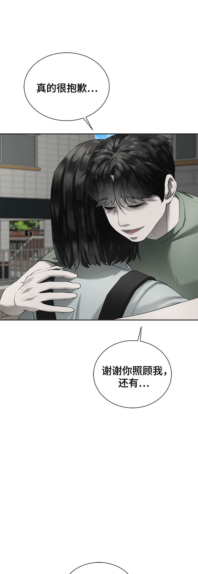 漫画第59页