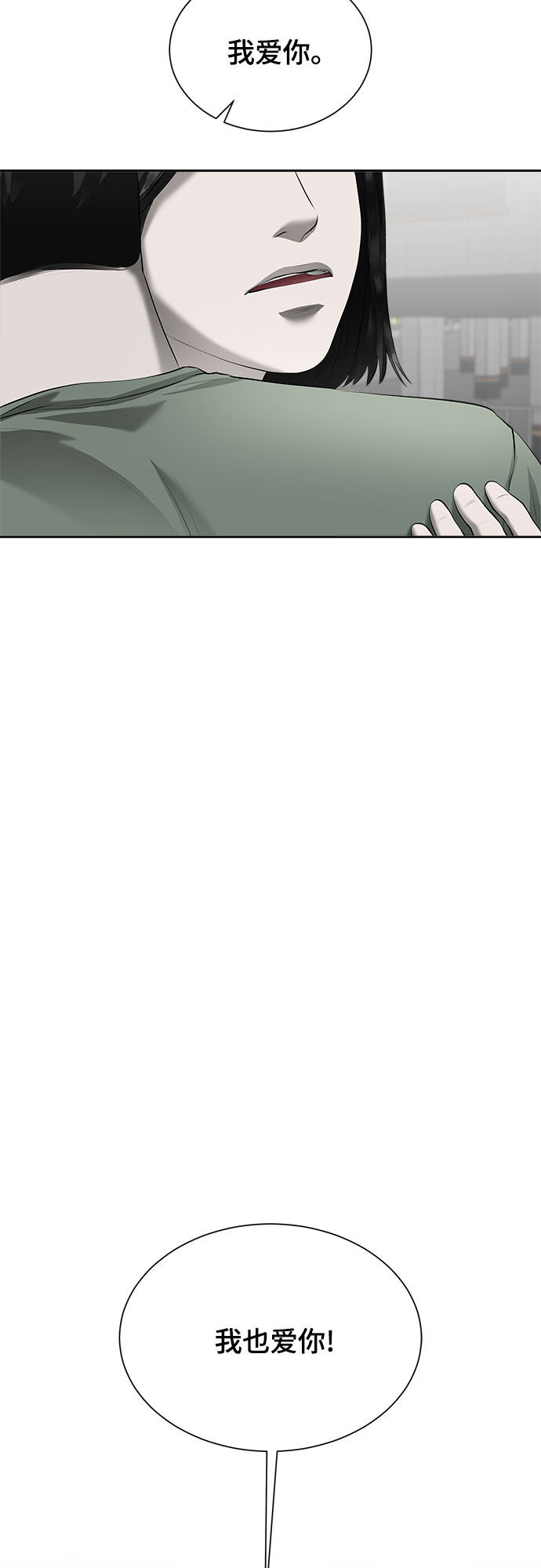 漫画第60页