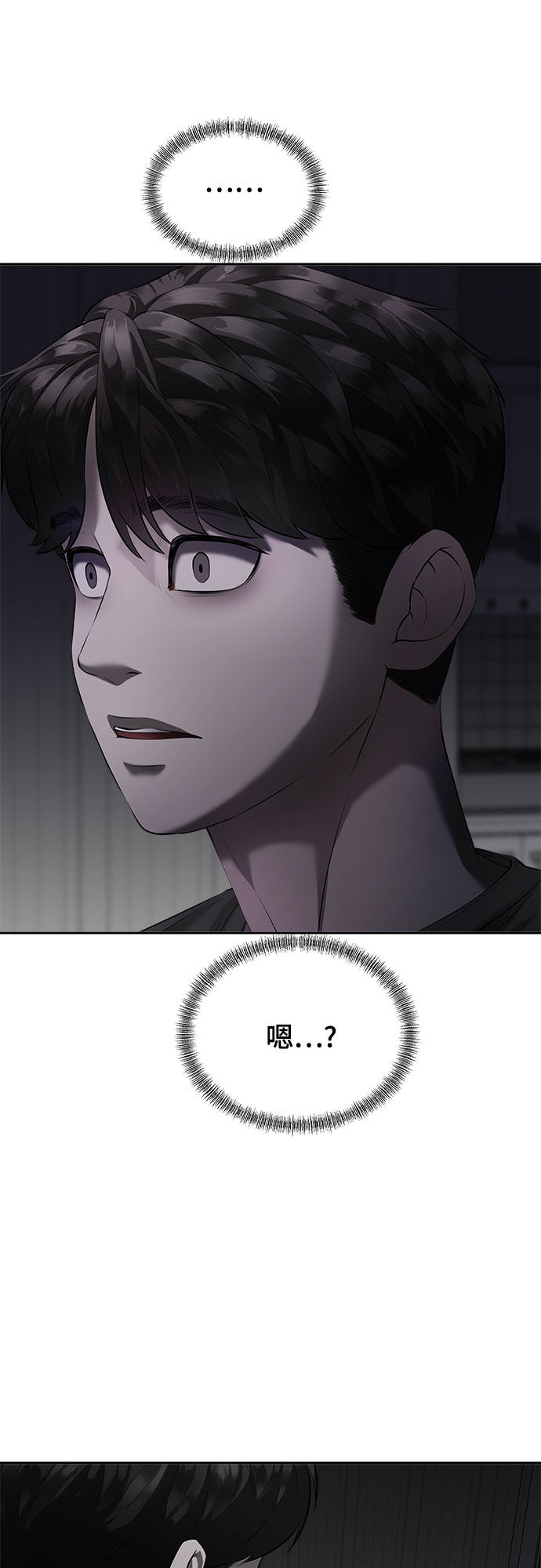 漫画第66页