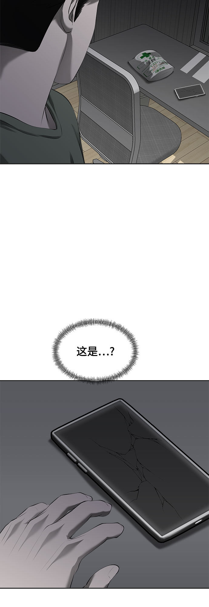 漫画第67页