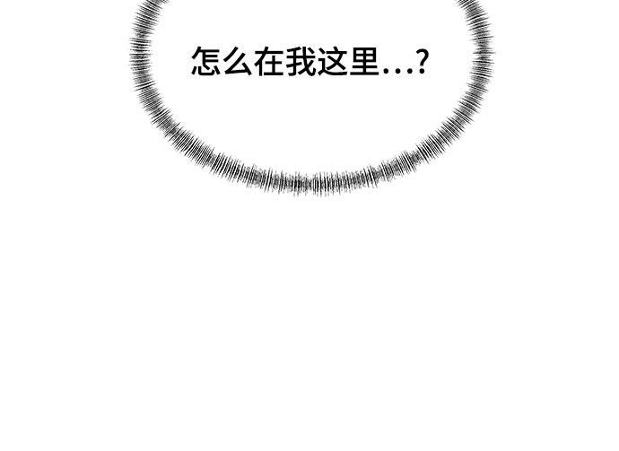漫画第69页