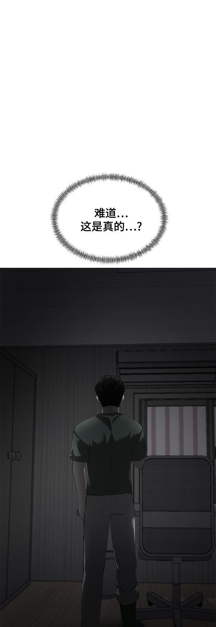 漫画第72页