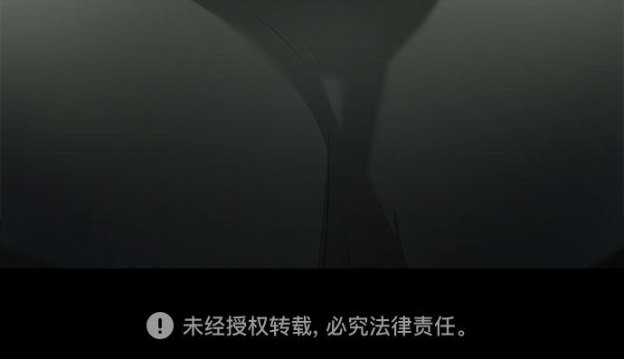 漫画第75页