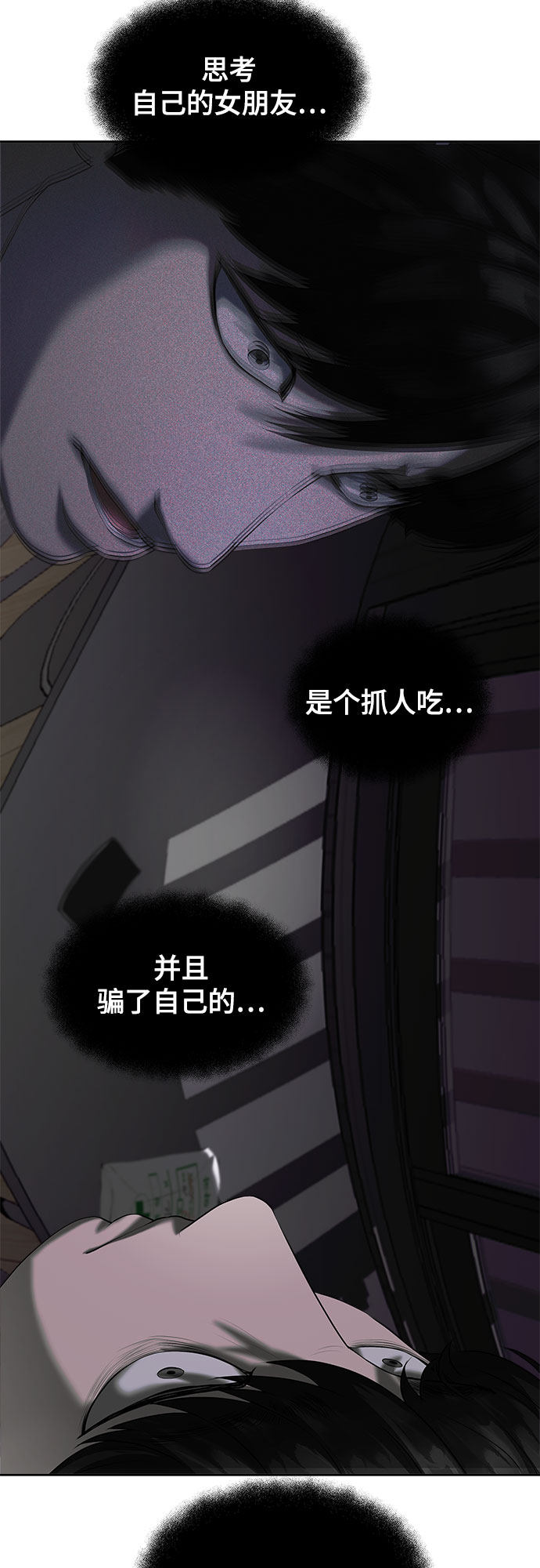 漫画第9页