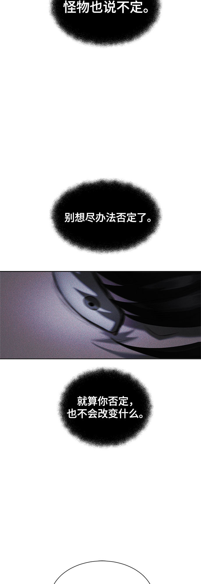 漫画第10页