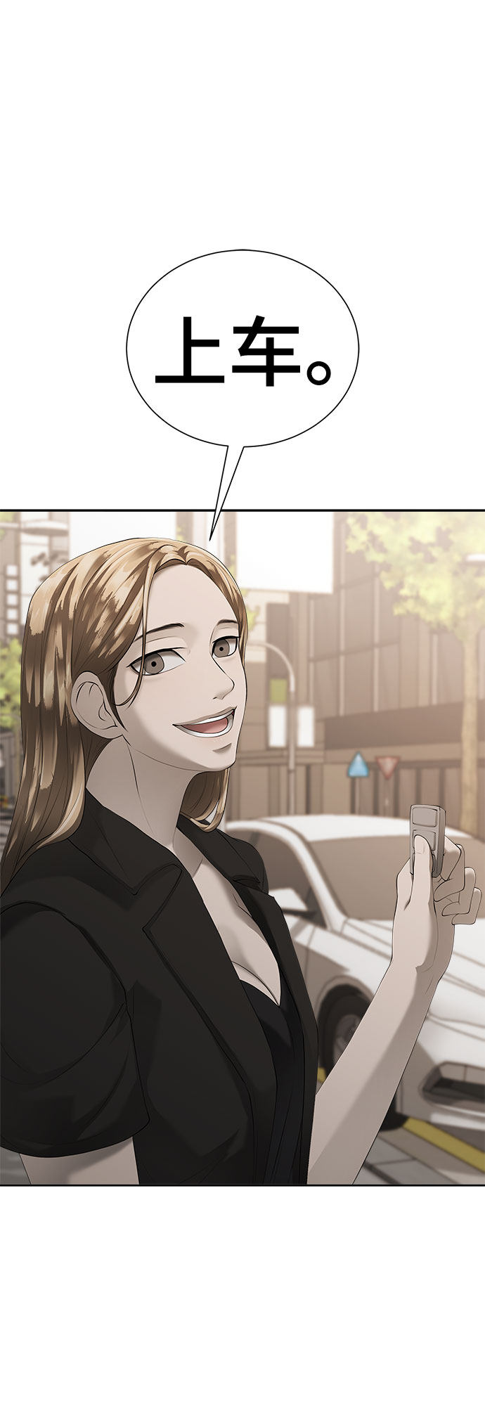 漫画第60页