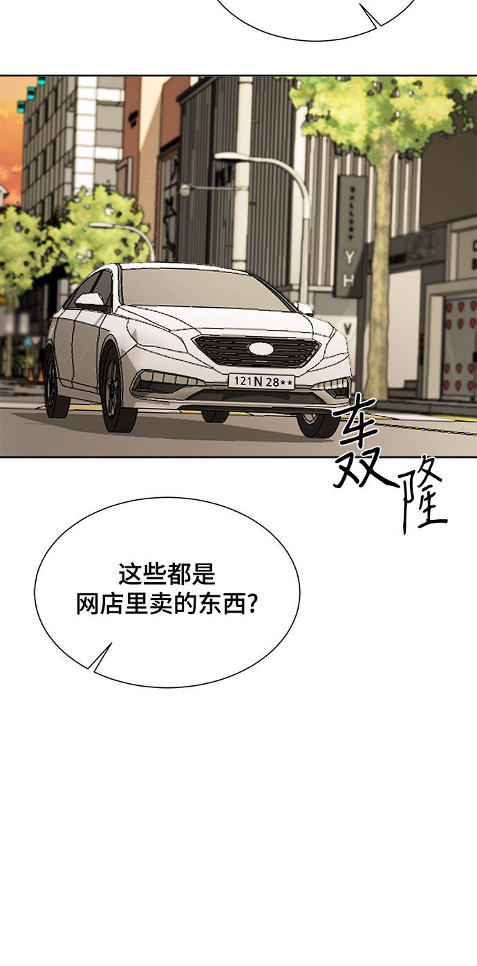 漫画第7页