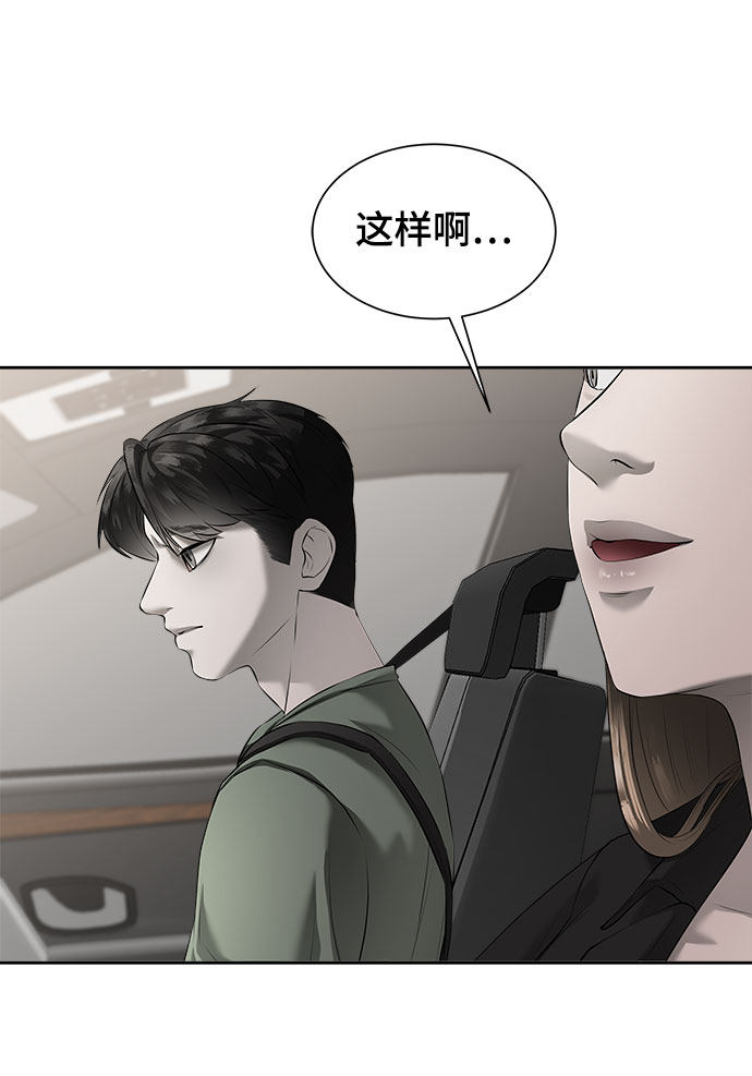 漫画第22页