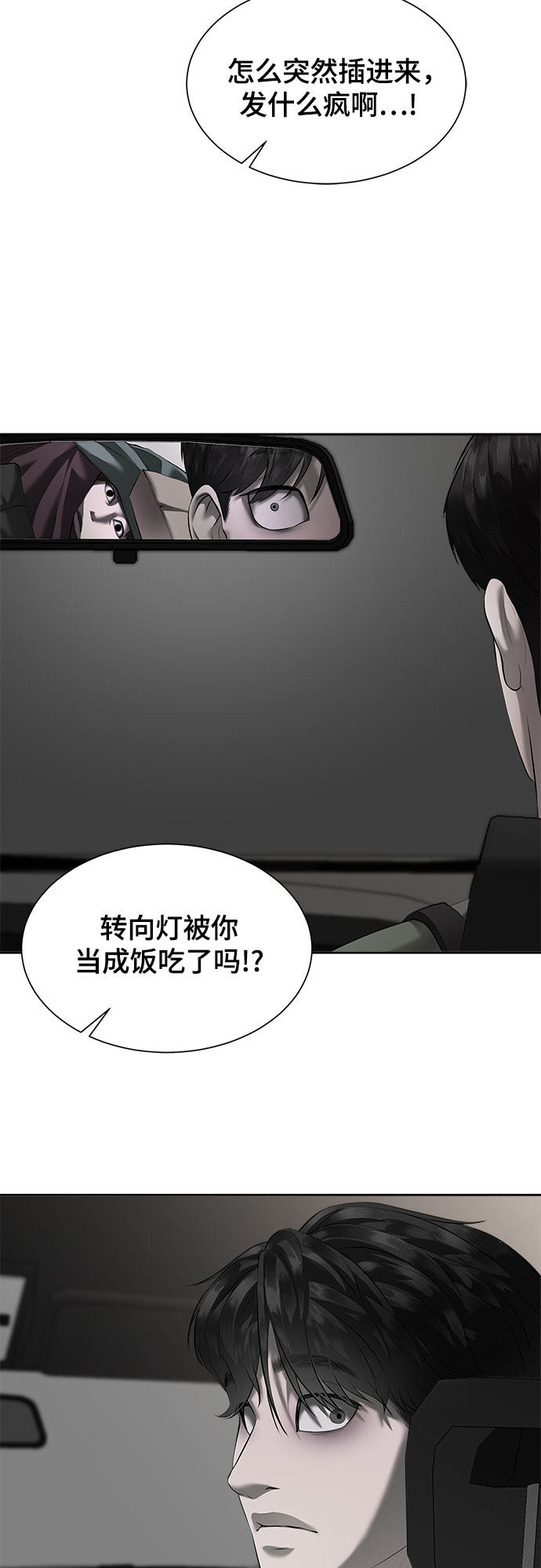 漫画第45页