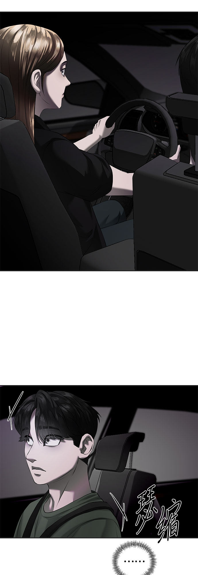 漫画第55页