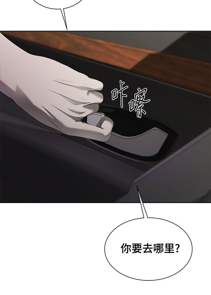 漫画第59页