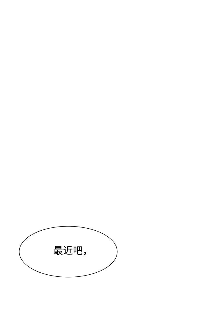 漫画第0页