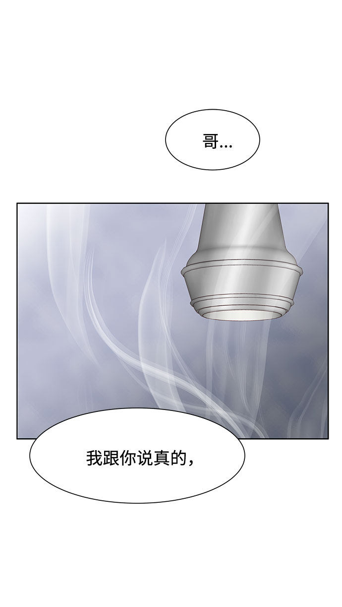 漫画第9页