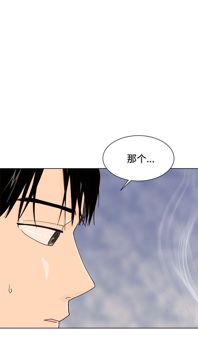 漫画第11页
