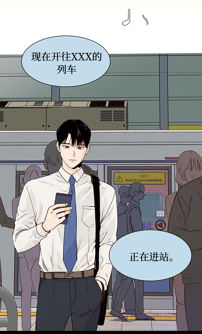 漫画第16页
