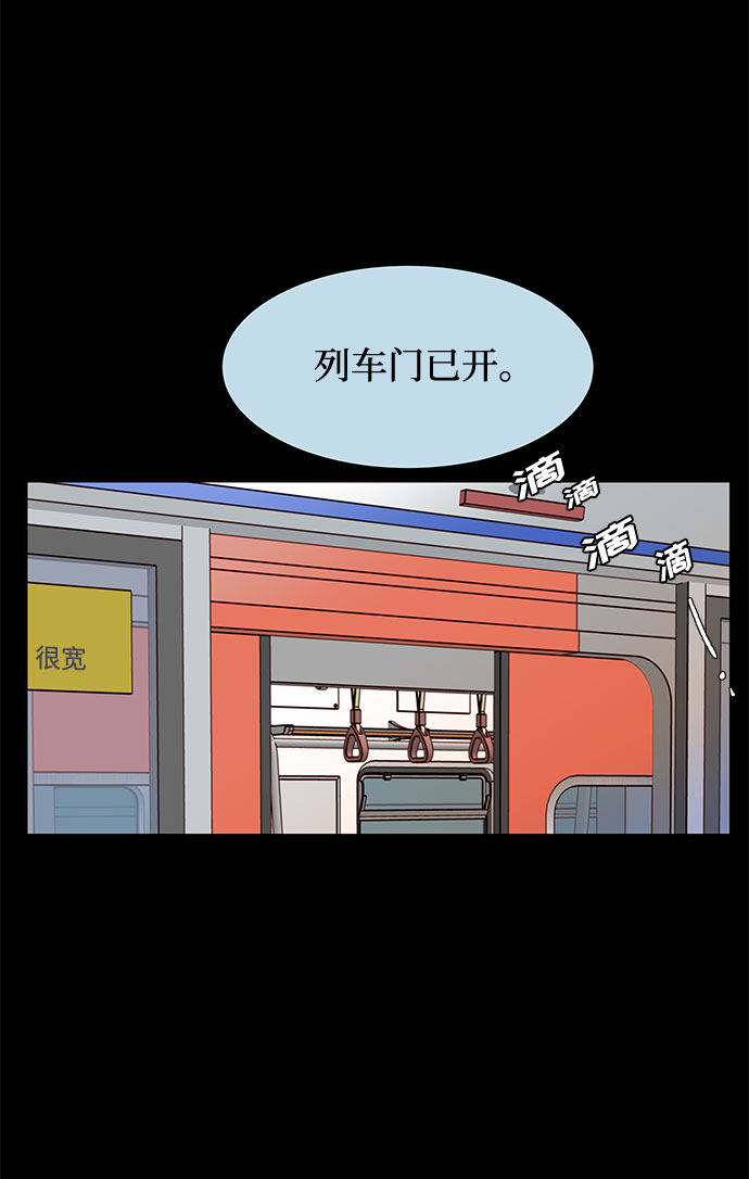 漫画第17页