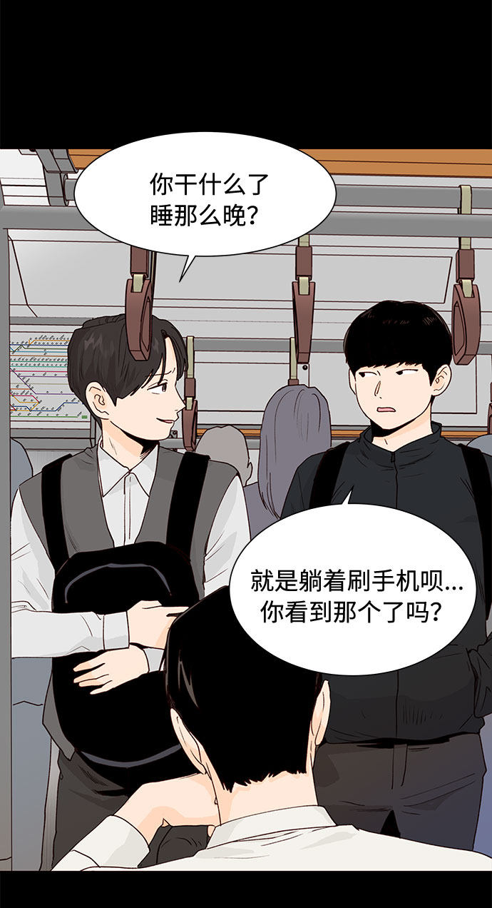 漫画第21页