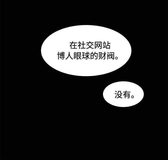 漫画第22页