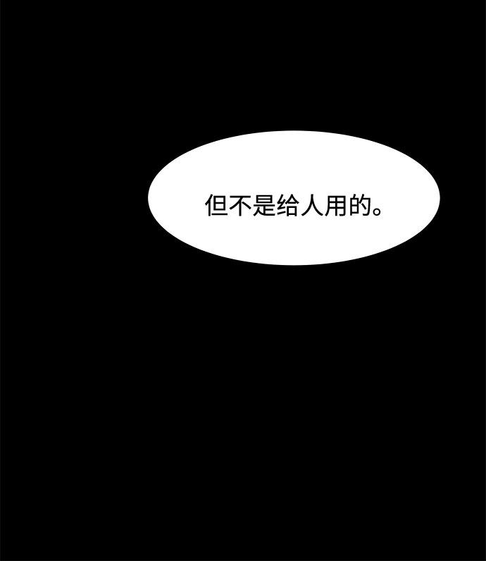 漫画第26页