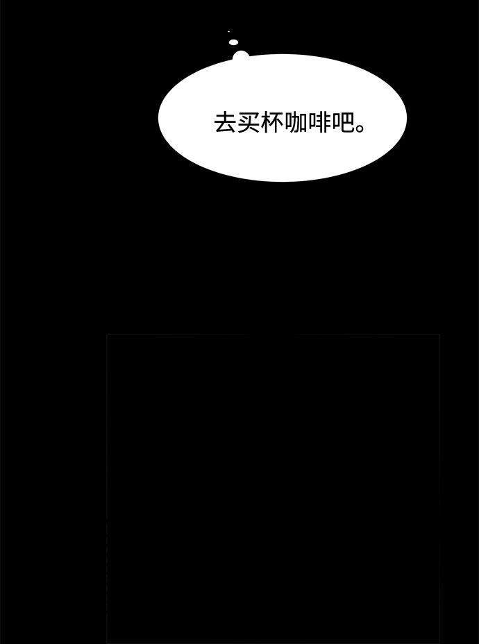 漫画第31页