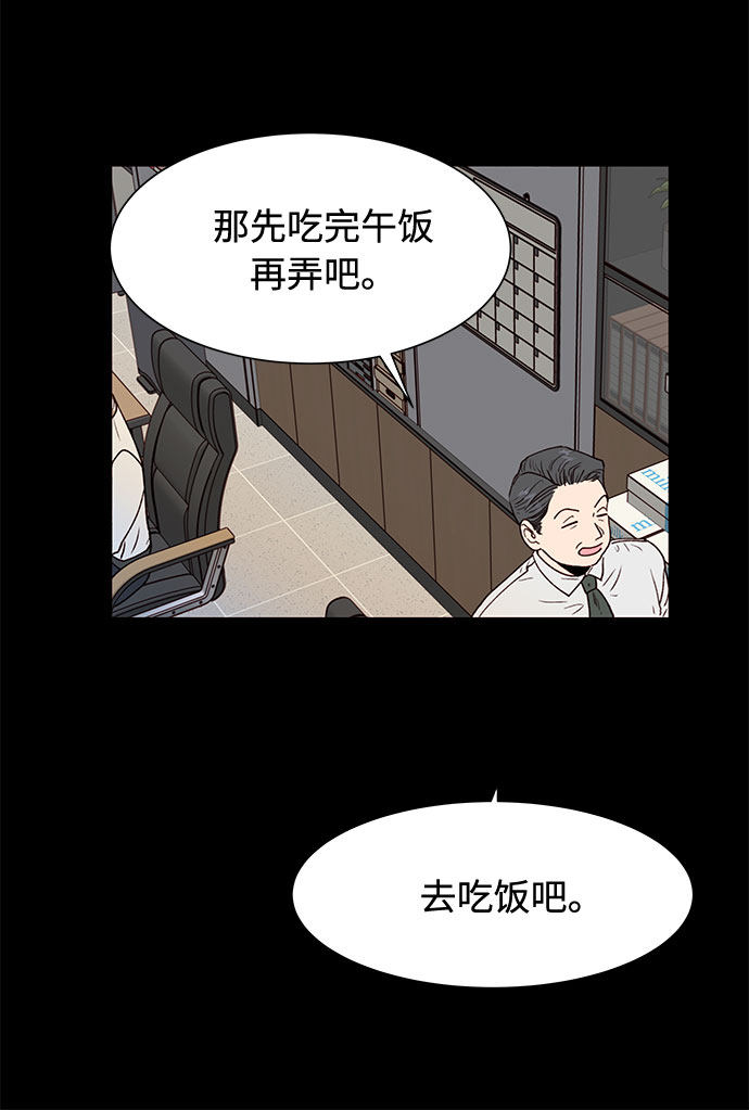 漫画第34页