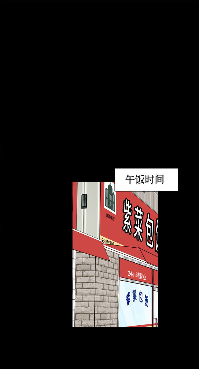 漫画第35页