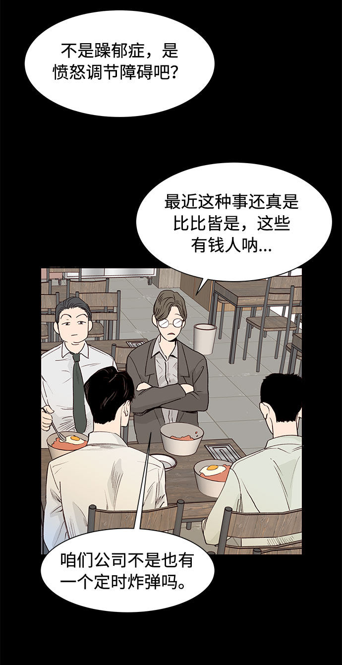 漫画第37页