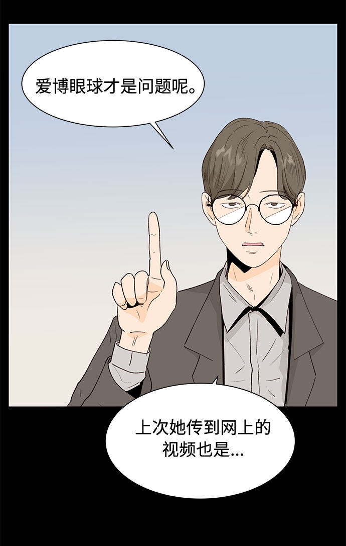 漫画第41页