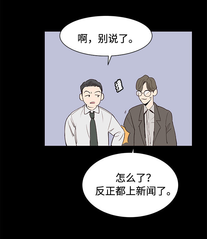 漫画第42页
